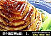 凹个造型贴秋膘：【金牌扣肉】的做法