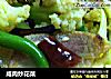 咸肉炒花菜的做法