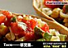 Taco——感受墨西哥风味的做法