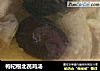 枸杞根北芪鸡汤的做法