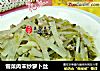 雪菜肉末炒萝卜丝的做法