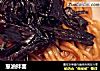葱油拌面的做法
