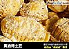黄油烤土豆的做法