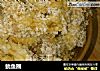 鱿鱼圈的做法