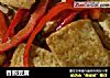 香煎豆腐的做法