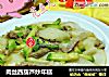 肉丝西葫芦炒年糕的做法