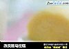 改良版马拉糕的做法