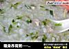 暖身养胃粥----【豌豆尖鸡肉粥】的做法