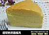 超软的烫面戚风的做法