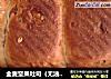 全麦坚果吐司（无油简单版）的做法