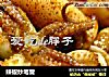 辣椒炒笔管的做法