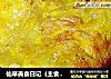 仙草美食日记（主食厨房）--私房煎饼（种子版）的做法
