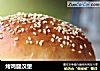 烤鸡腿汉堡的做法