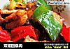 双椒回锅肉的做法