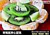 草莓酱夹心蛋糕的做法