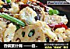 香锅素什锦 ——自炒酱料味更香的做法