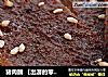 猪肉脯 【出游的零食好伴侣】的做法