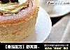 【番茄配方】舒芙蕾芝士蛋糕——不是只有谢霆锋才能做如此完美的蛋糕哦的做法