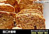杏仁片曲奇的做法