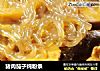 猪肉茄子炖粉条的做法