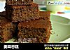 美味枣糕的做法