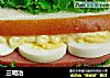 三明治的做法