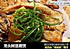 龙头鮳豆腐煲的做法