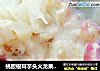 桃胶银耳芋头火龙果甜汤的做法
