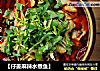 【仔姜麻辣水煮鱼】的做法