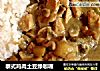 泰式鸡肉土豆绿咖喱的做法