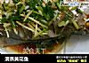 清蒸黄花鱼的做法