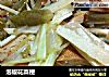 泡椒花菜梗的做法