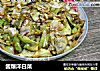 酱爆洋白菜的做法