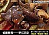 价廉物美——黔江鸡杂的做法