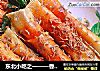 东北小吃之一——香菜干豆腐卷的做法