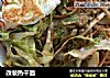 改装热干面的做法