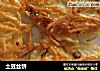 土豆丝饼的做法