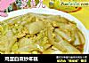 鸡蛋白菜炒年糕的做法