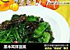 黑木耳拌菠菜的做法