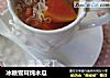冰糖雪耳炖木瓜的做法