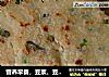 营养早餐，豆浆、豆渣葱花饼的做法
