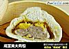 咸蛋黄大肉包的做法
