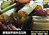 家常菜芹菜炒五花肉的做法