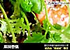 麻辣香锅的做法