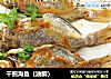 干煎海鱼（油鲫）的做法