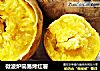微波炉简易烤红薯的做法