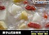 栗子山药排骨粥的做法
