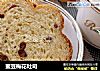 蜜豆梅花吐司的做法