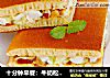 十分钟早餐：牛奶松饼三明治的做法