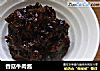 香菇牛肉酱的做法